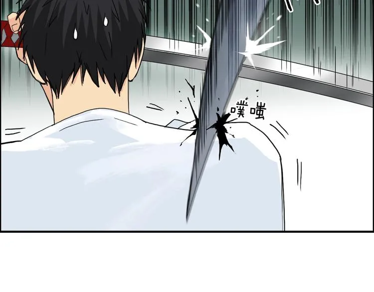 第124话 躺赢 第18页