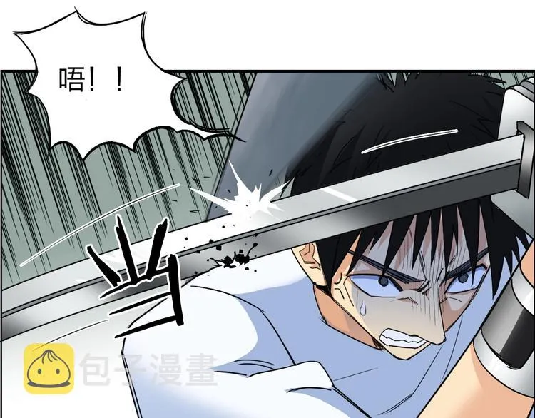 第124话 躺赢 第20页