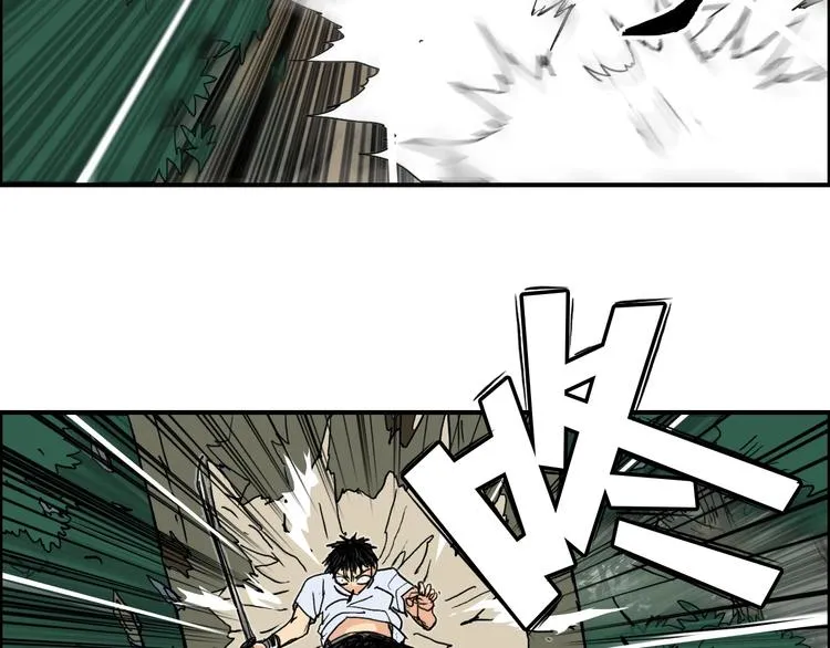 第124话 躺赢 第26页