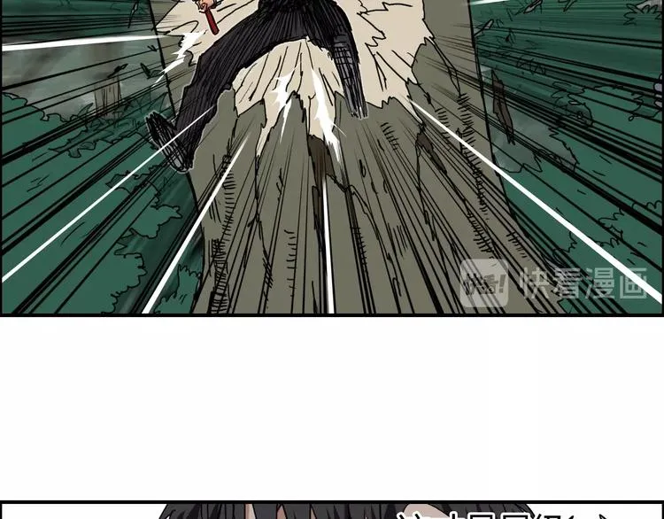 第124话 躺赢 第27页