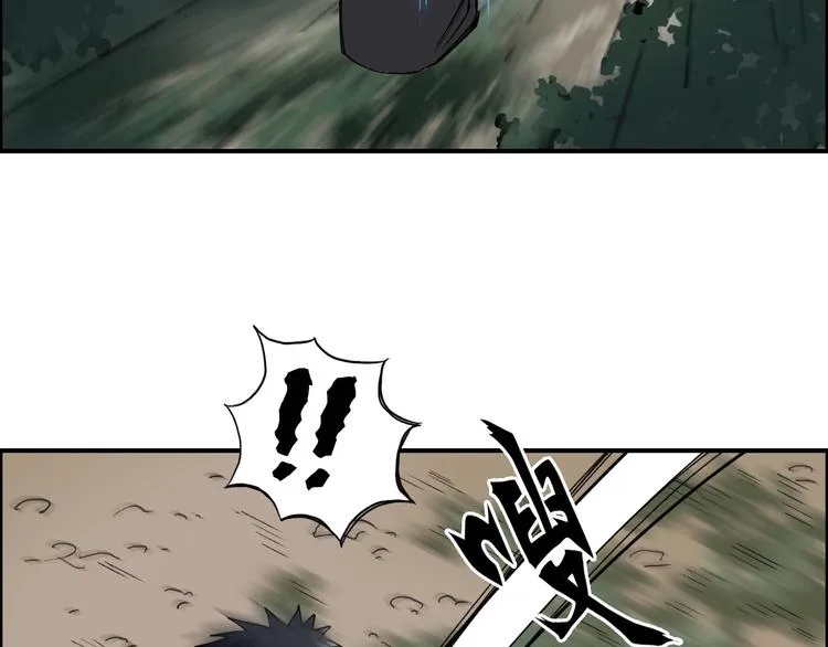 第124话 躺赢 第30页