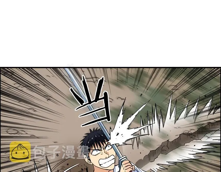 第124话 躺赢 第32页
