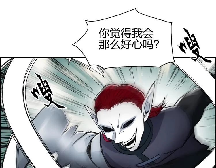 第124话 躺赢 第36页