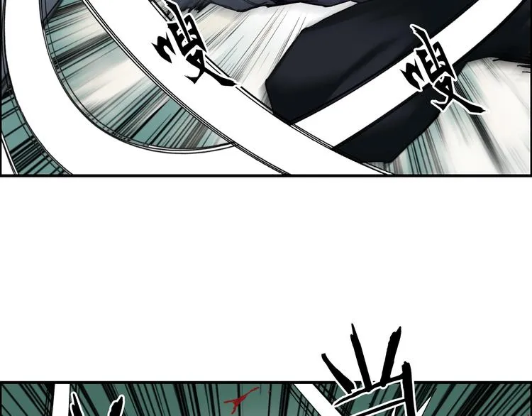 第124话 躺赢 第37页