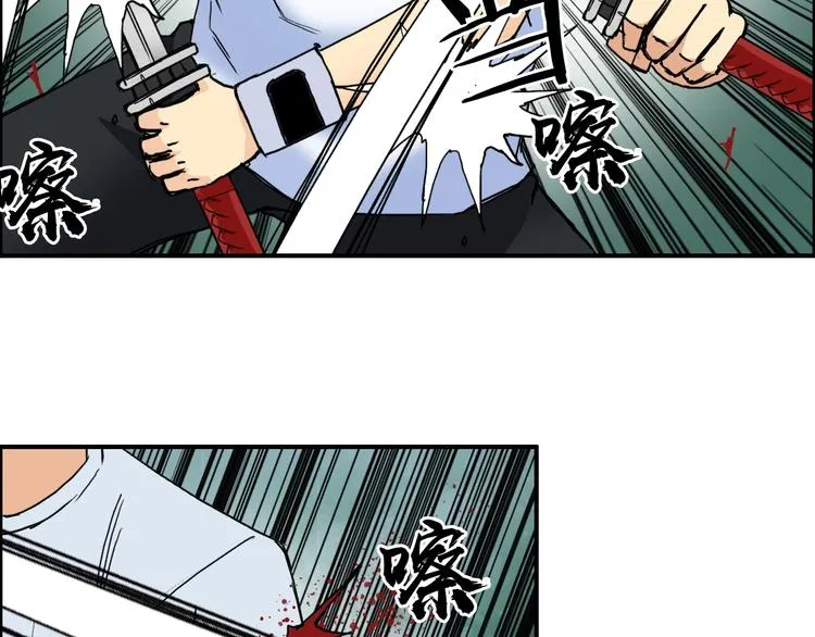 第124话 躺赢 第39页