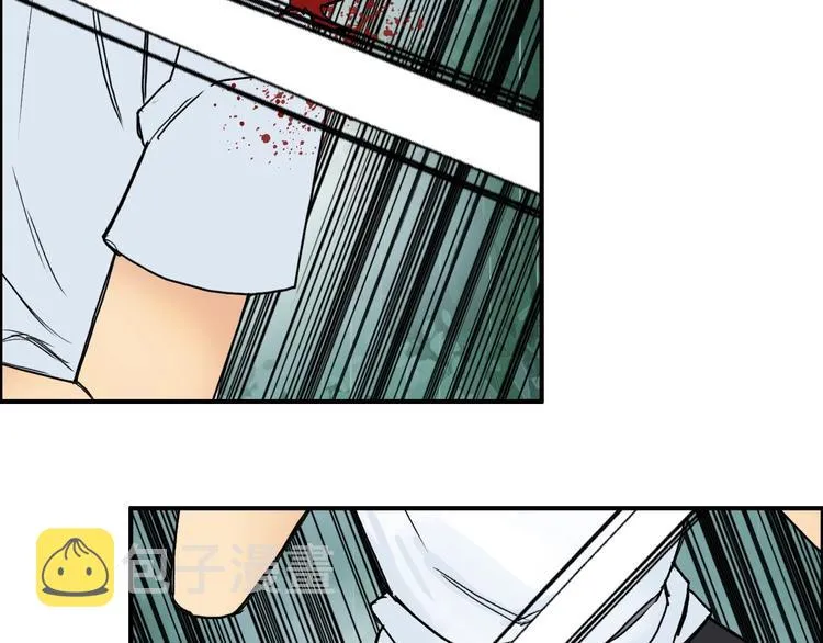 第124话 躺赢 第40页
