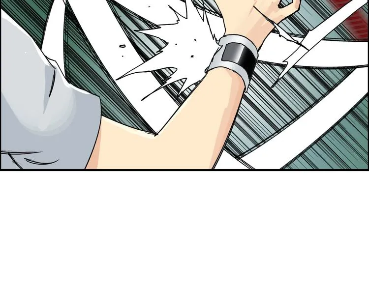 第124话 躺赢 第45页