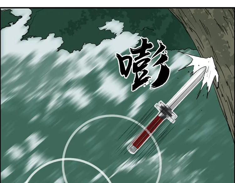 第124话 躺赢 第46页