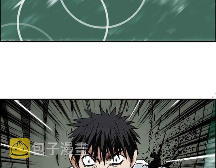 第124话 躺赢 第47页
