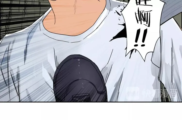 第124话 躺赢 第53页