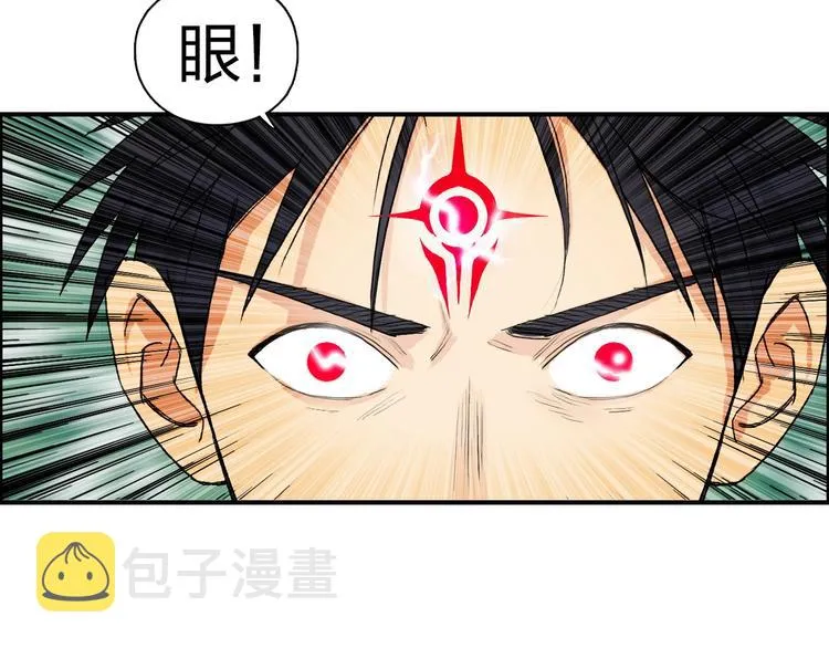 第124话 躺赢 第60页