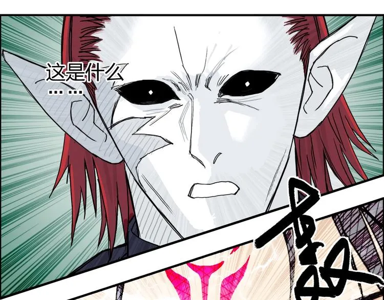 第124话 躺赢 第61页