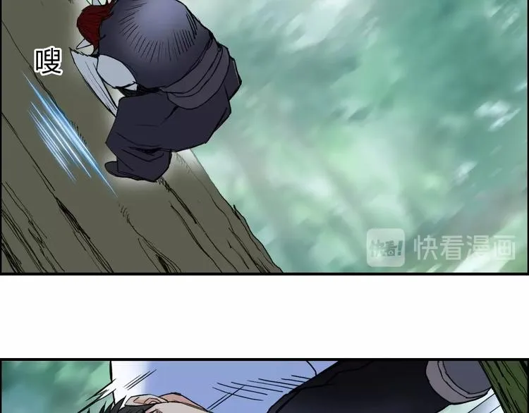 第124话 躺赢 第65页