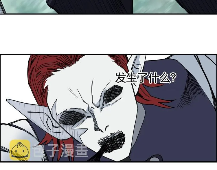 第124话 躺赢 第69页