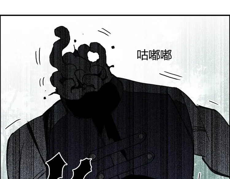 第124话 躺赢 第96页