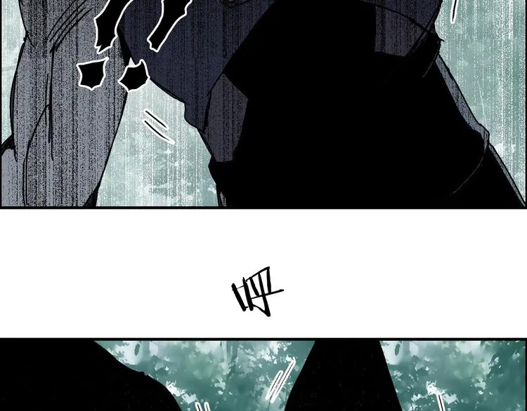 第124话 躺赢 第97页