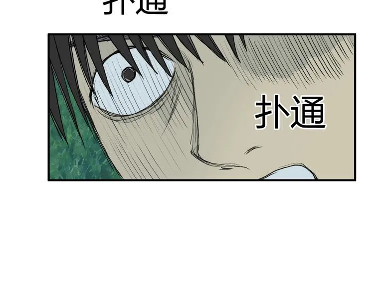 第124话 躺赢 第99页