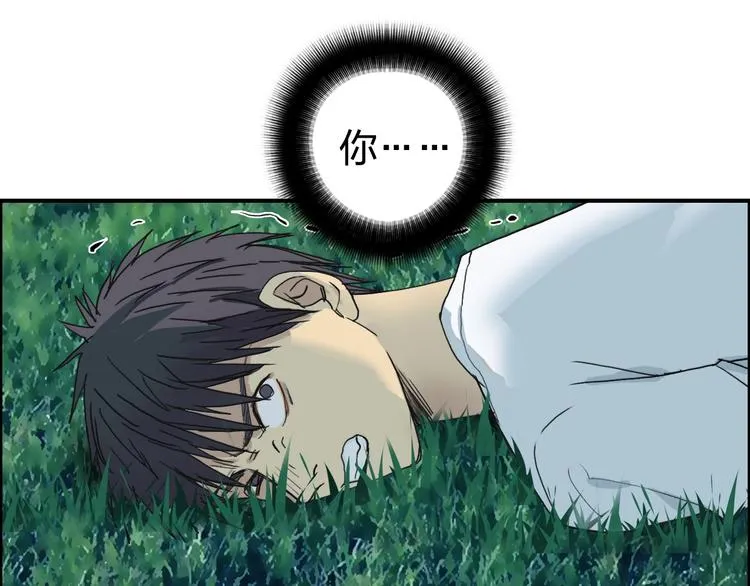 第124话 躺赢 第107页