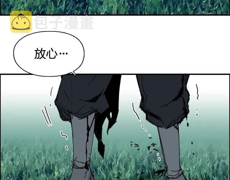 第124话 躺赢 第108页