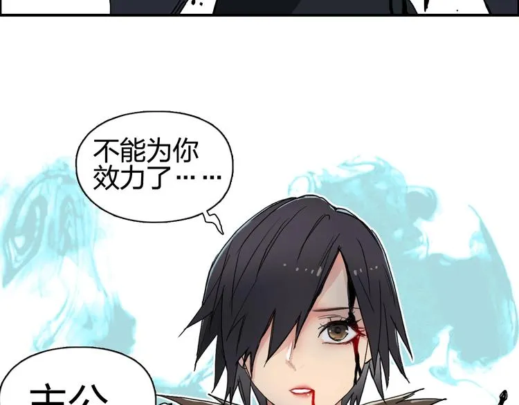 第124话 躺赢 第111页