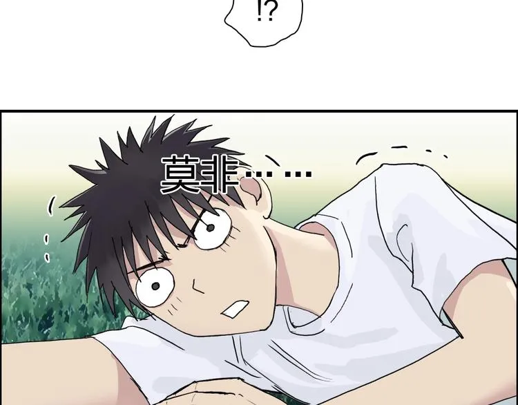 第124话 躺赢 第119页