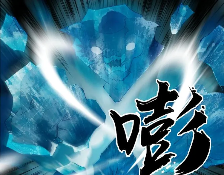 第125话 魔纹 第22页