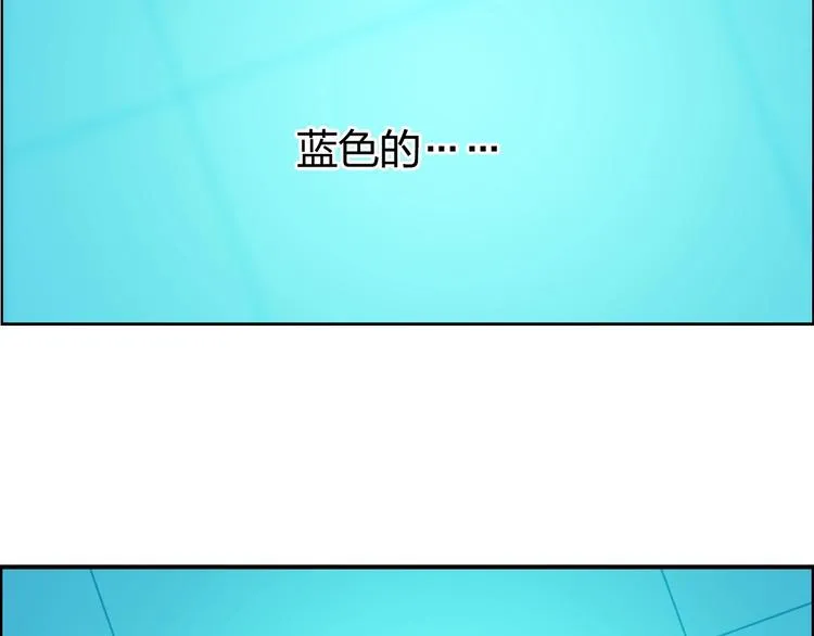 第125话 魔纹 第28页