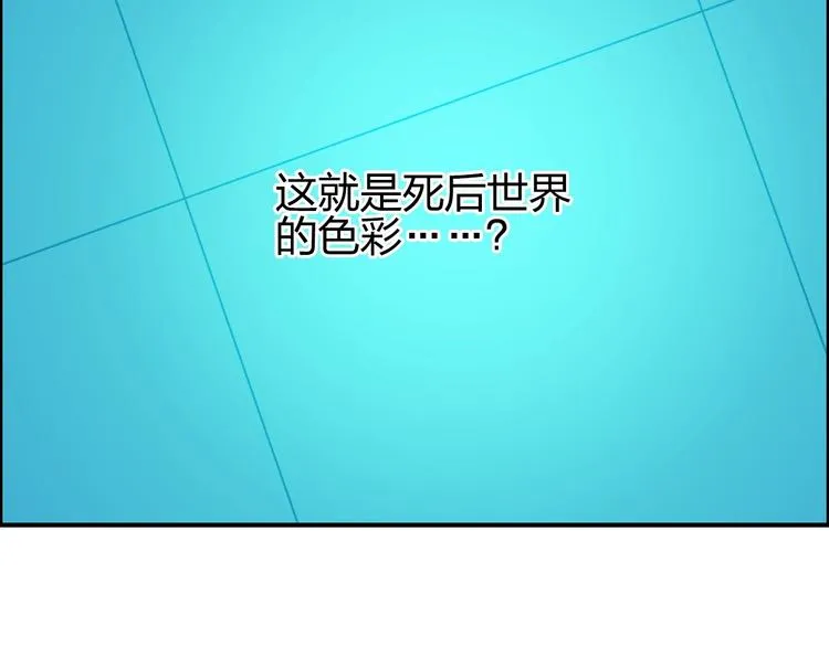 第125话 魔纹 第29页