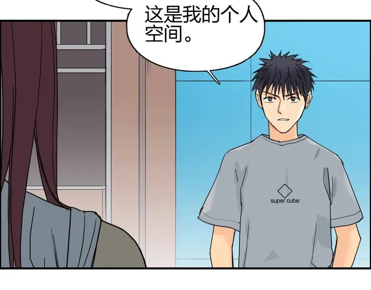 第125话 魔纹 第34页
