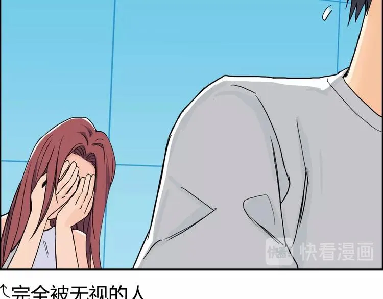 第125话 魔纹 第67页