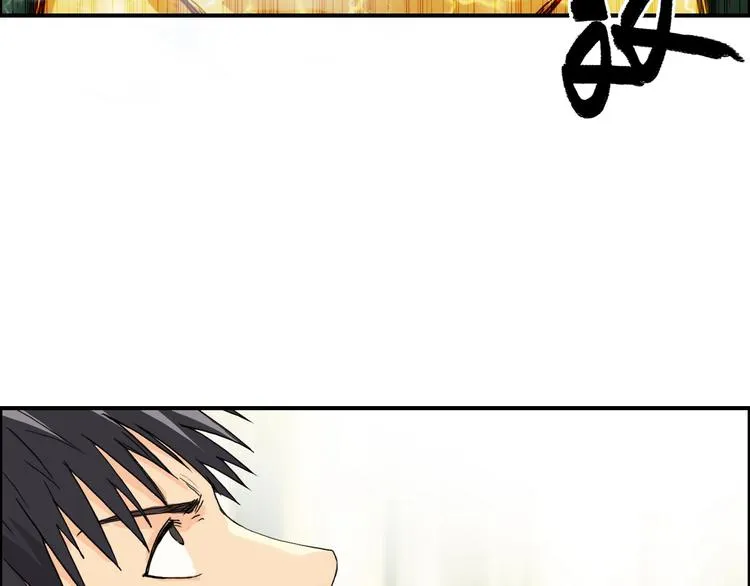 第125话 魔纹 第100页