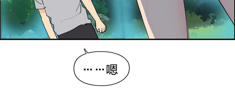 第125话 魔纹 第104页