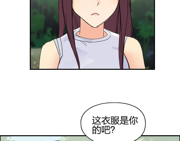 第125话 魔纹 第113页