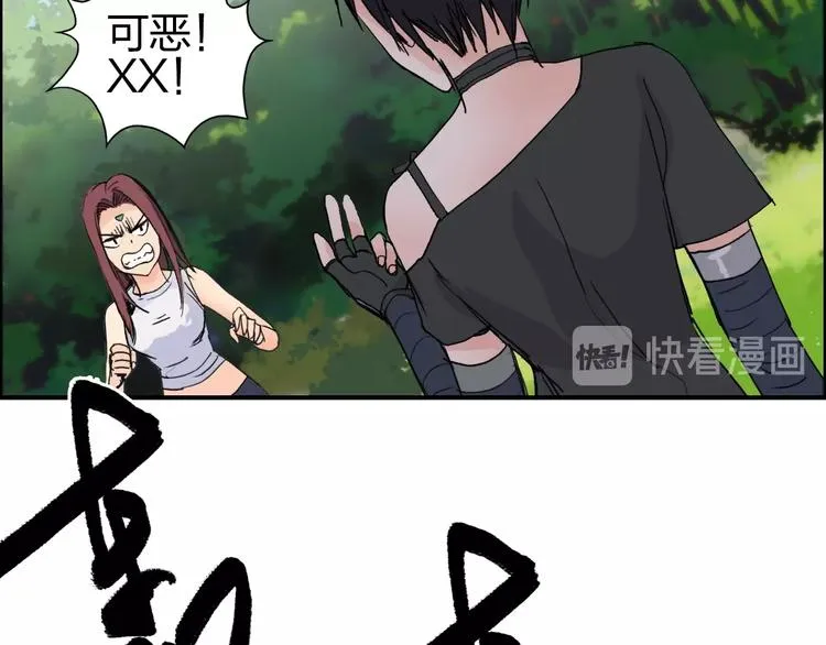 第125话 魔纹 第118页