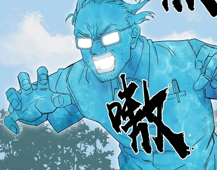 第126话 血红立方 第36页