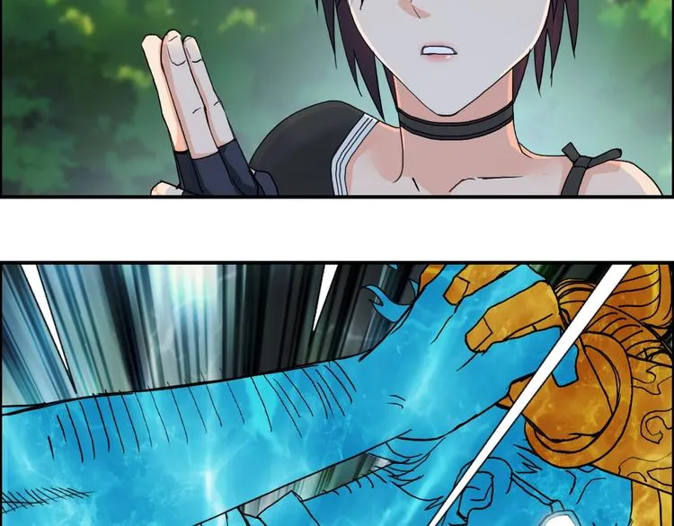 第126话 血红立方 第44页