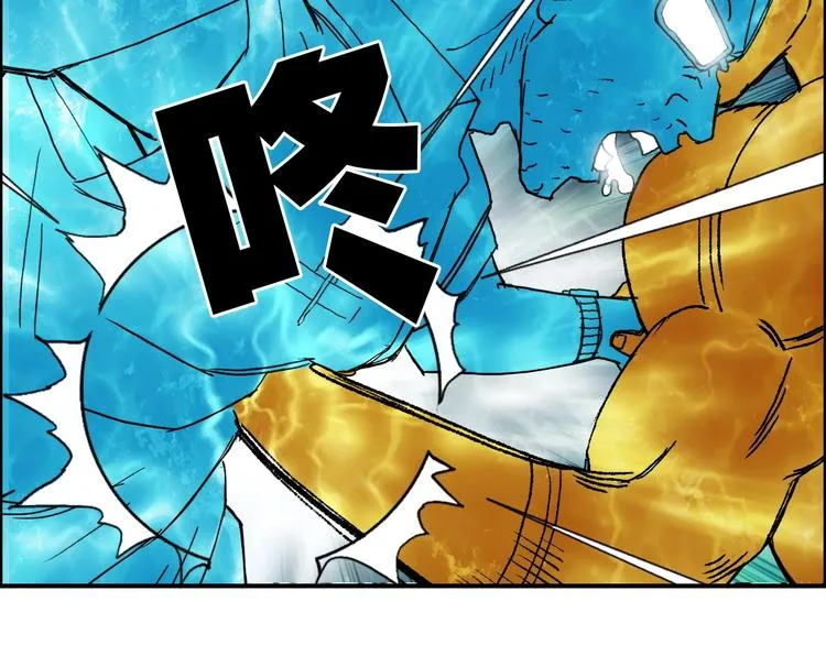 第126话 血红立方 第45页