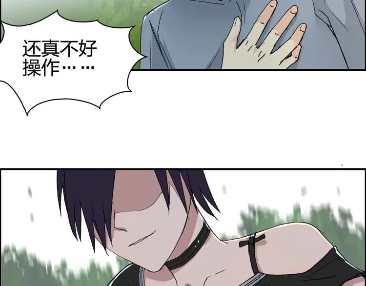 第126话 血红立方 第49页