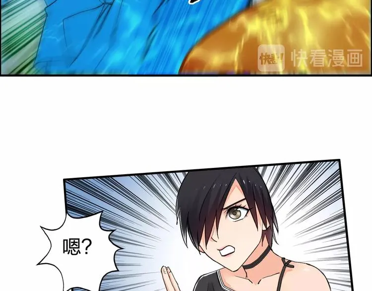 第126话 血红立方 第55页