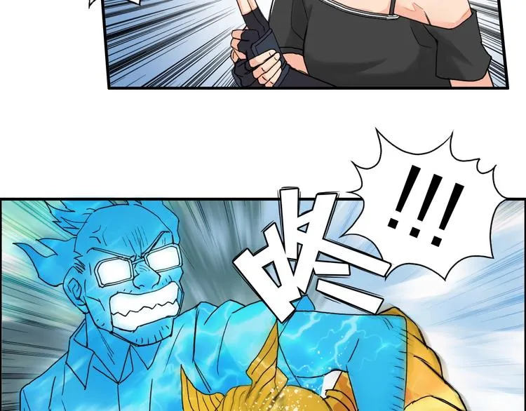 第126话 血红立方 第56页