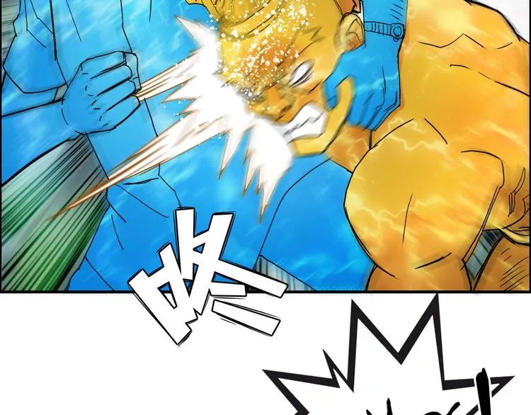 第126话 血红立方 第57页