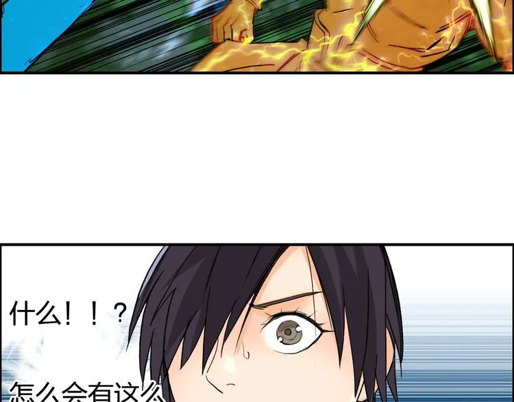 第126话 血红立方 第59页