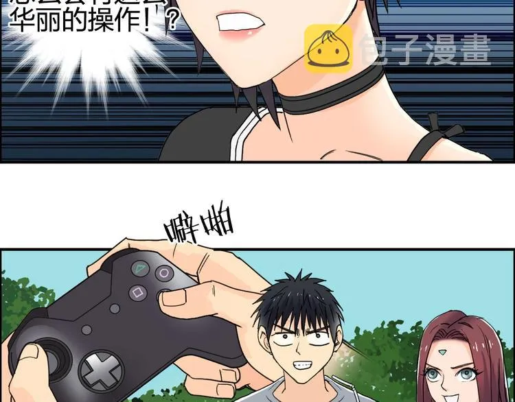 第126话 血红立方 第60页