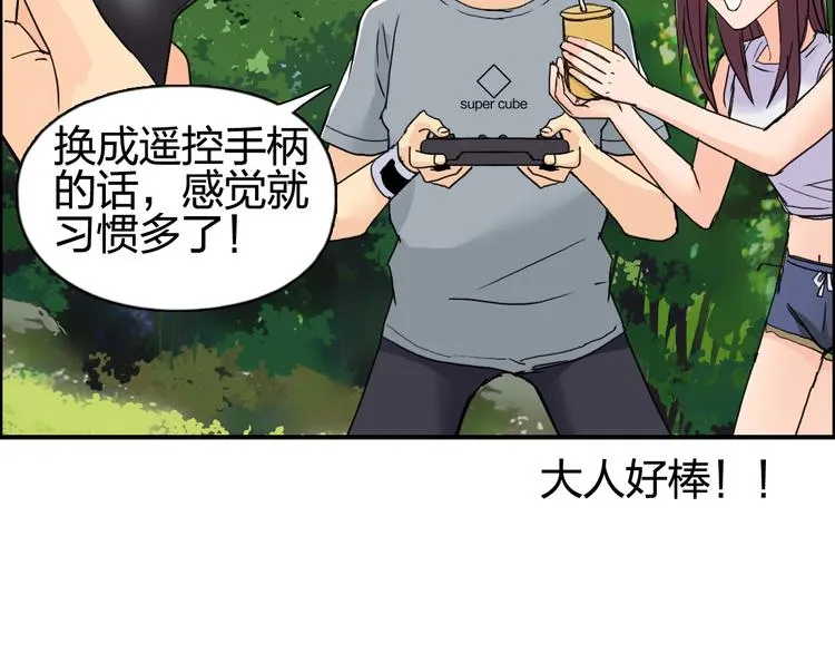 第126话 血红立方 第61页