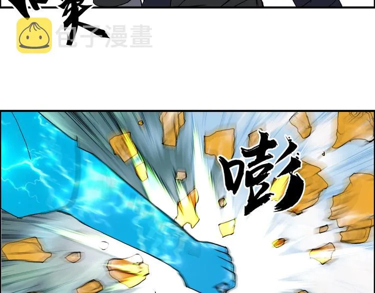 第126话 血红立方 第63页