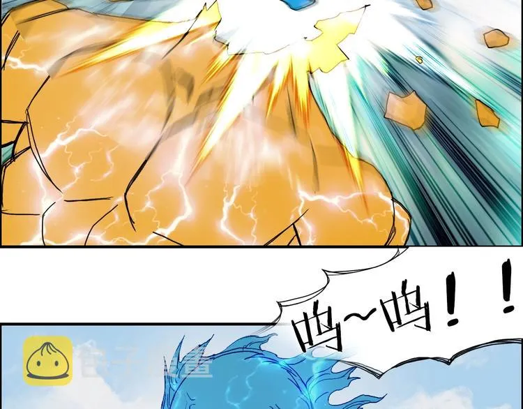 第126话 血红立方 第64页