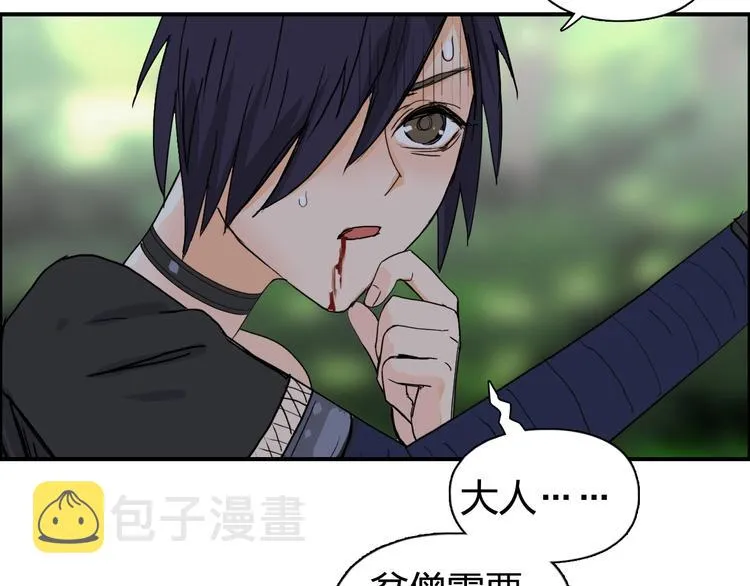 第126话 血红立方 第68页