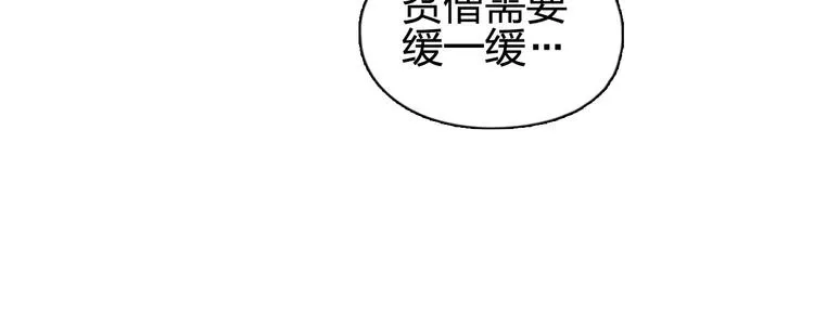 第126话 血红立方 第69页