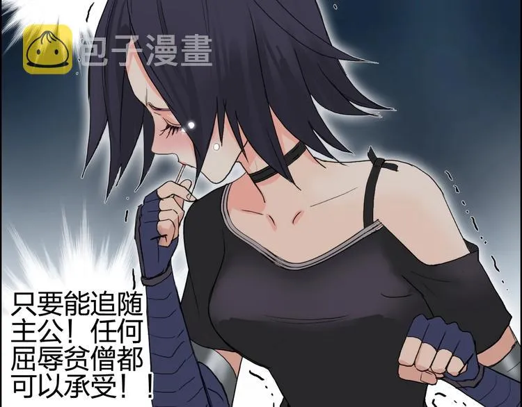 第126话 血红立方 第75页