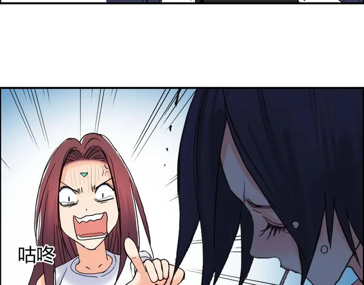 第126话 血红立方 第76页